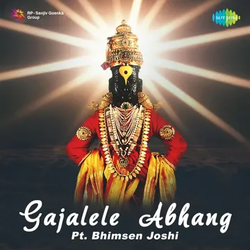 Anuraniya Thokada-cover