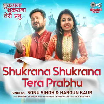 Shukrana Shukrana Tera Prabhu-cover