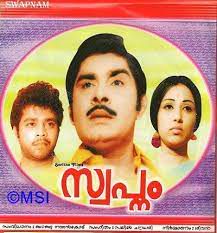 Sourayoodhathil vidarnnoru-cover
