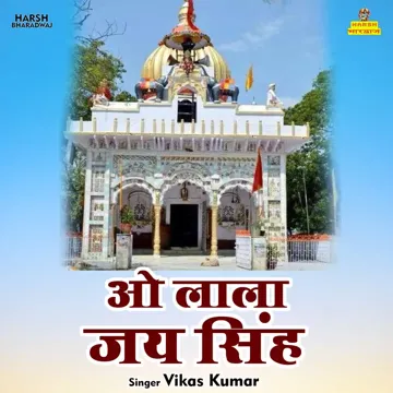 O Lala Jai Singh (Hindi)-cover
