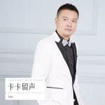 焚情-cover