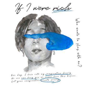 내가 부자라면(If I were rich)-cover