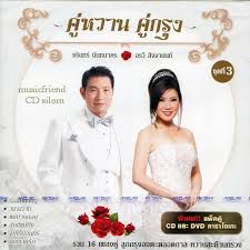 ทุยจ๋าทุย