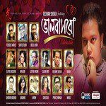 O Amar Shokhi-cover