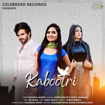 KABOOTRI-cover