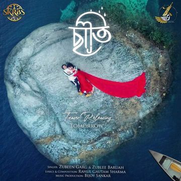 Saati//Short Assamese song -cover