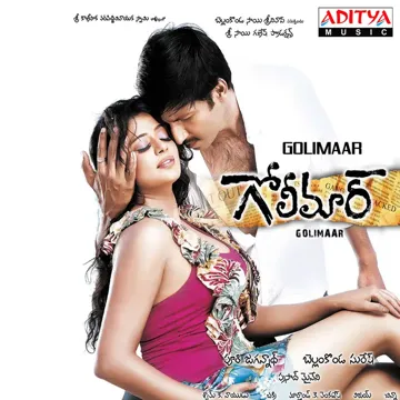 Gundello Edo Sadi-cover