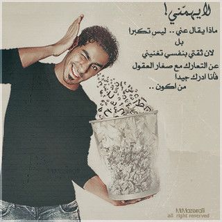 مايا & مطر _ لايهمني _ نسخة غناء 