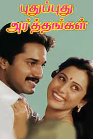 Kalyaana Maalai -cover