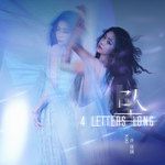 Take Me (爱)-cover