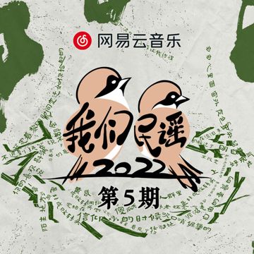 写给老唐 (live版)-cover
