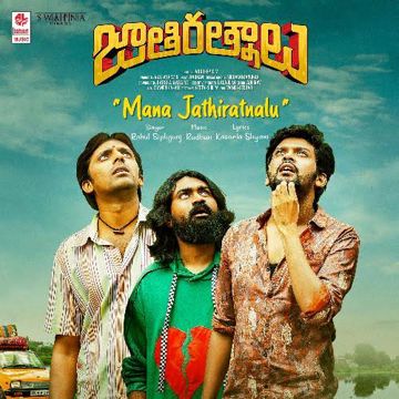 Mana JathiRatnalu-cover