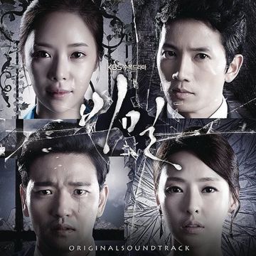 Secret-cover
