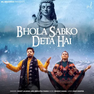 Bhola Sabko Deta Hai-cover