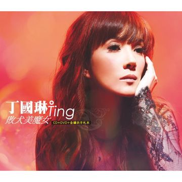 手抛红豆-cover