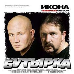 Малец-cover
