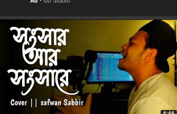 Songsar songsare#