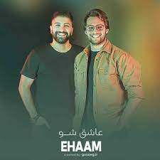 عاشق شو