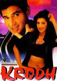 Mamta Bhare Din-cover