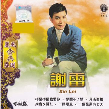 父子情深