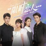 剩女骑士-cover