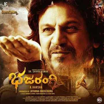 Bhajarangi 2 Theme Music 3-cover