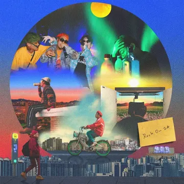 나니아-cover