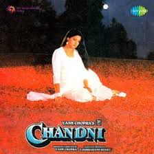 Lagi Aaj Sawan Ki-cover