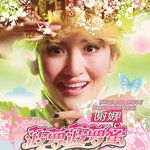 LING LING LING-cover