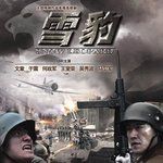 为了爱离开你-cover