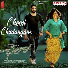 Choosi Chudangane (Edited Version)