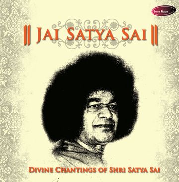 Aur Iss Dil Mein-cover