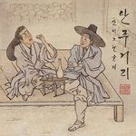 안주거리-cover