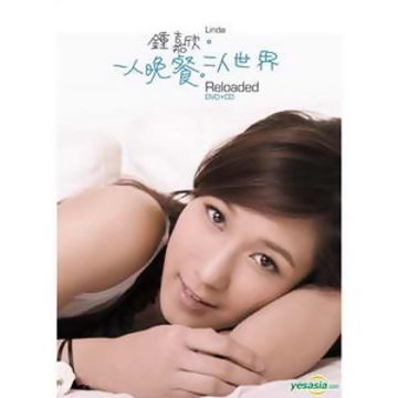 火柴天堂-cover