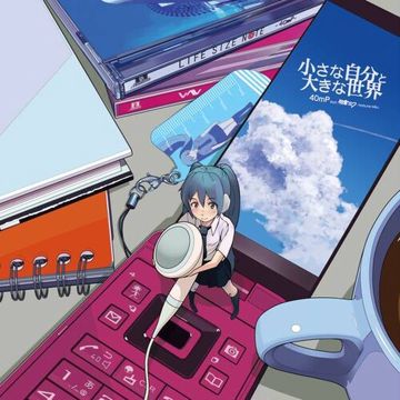 大正ロマンチック-cover