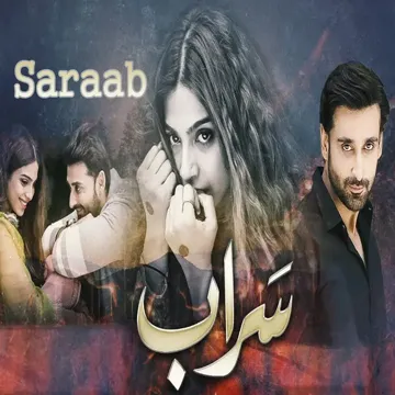 Saraab