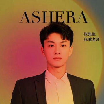 做一天爱人 伴奏-cover