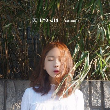 좋겠어-cover