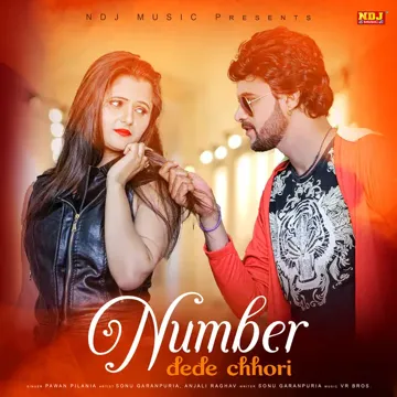 Number Dede Chhori-cover