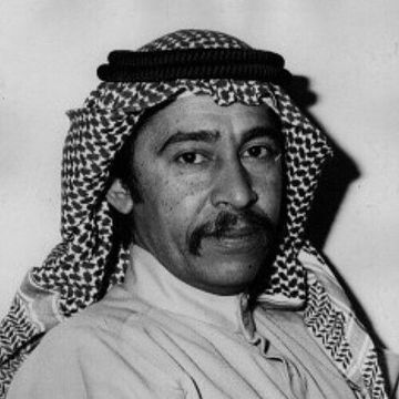 من بين الناس
