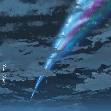 Zen Zen Zense short romaji-cover