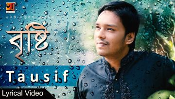 Jaan pakhi (Tausif)-cover