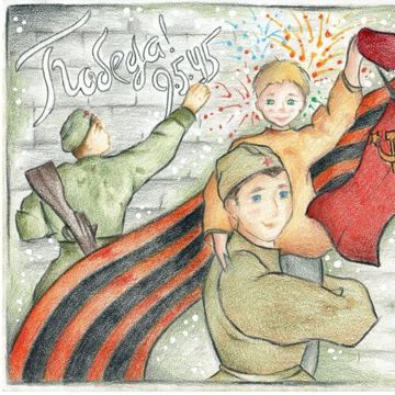 О той весне (В память 9 мая)-cover