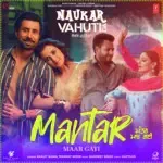 Mantar Maar Gayi (From &quot;Naukar Vahuti Da&quot;)-cover