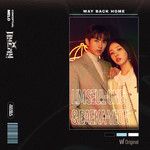 Way Back Home-cover