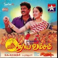 Rosappu Chinna Rosappu-cover