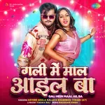 Gali Mein Maal Ail Ba-cover