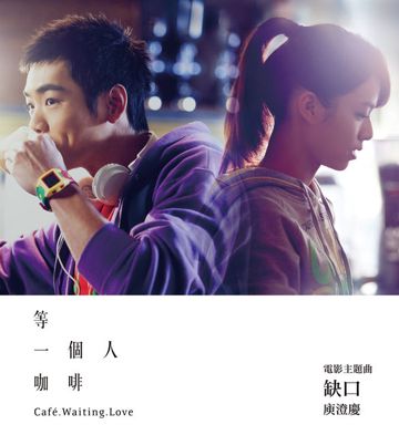缺口