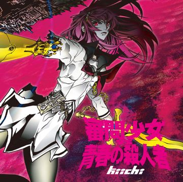 跟从前说再见2011