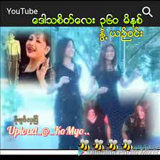 ေဒါသစိတ္ကေလး၃၆၀မိနစ္